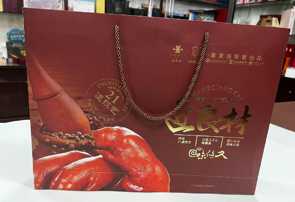 北流礼品盒定制